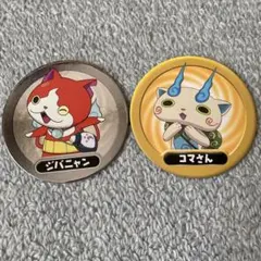 妖怪ウォッチ ミニコースター