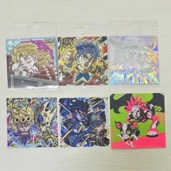 ジョジョの奇妙な冒険 シール ウエハース 6枚セット ジャイロ、ジョルノ他