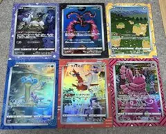 ポケモンカード ジャンボカード6枚セット