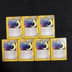 ポケモンカード e 超エネルギーリムーブ 076/092 まとめのサムネイル