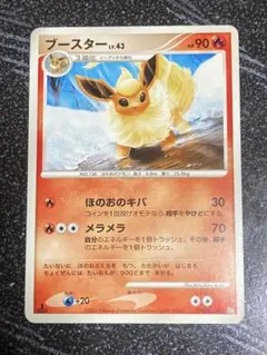 ポケモンカード ブースター L2 よみがえる伝説 009/080 6g - メルカリ