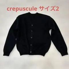 crepuscule クレプスキュール ブラック Vネックカーディガン