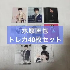2026年最新】水原匡也の人気アイテム - メルカリ