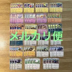 ポケカ　バトルパートナーズ　デッキパーツ　まとめ売り