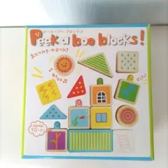 Peek a boo blocks 知育玩具 音が出る積み木 14ピース