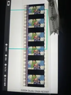 2026年最新】ジブリ ブックマーカー ハウルの人気アイテム - メルカリ