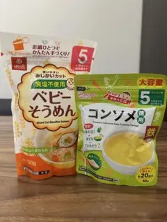 和光堂コンソメ徳用&はくばくベビーそうめんのサムネイル
