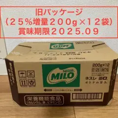 ⭐️ジモティ〜様専用　ミロ 大人の甘さ 200g×12袋×2箱