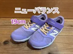 ニューバランス スニーカー 19cm 紫 パープル ランニング ロードレース