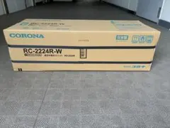 ②CORONA冷房専用エアコン室外機 RO-2224R(①室内機とセット販売) Amazon | CORONA(コロナ) エアコン Relala 冷房専用 6畳 室内機室外機