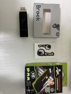 Brook Wintenkin Converter XB