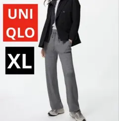 UNIQLO ユニクロ　ウォッシャブルリブニットパンツ