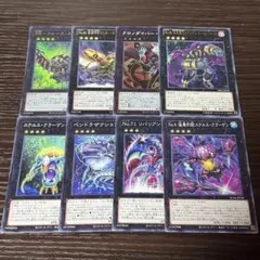 遊戯王ランク4 汎用エクシーズ 8枚