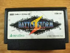 BATTLE STORM バトルストーム