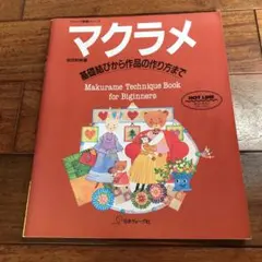 Item thumbnail for item 04ad2e96-e3ca-4cee-8fbc-529929581d3f