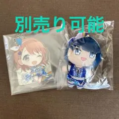 プロセカ 一番くじ
