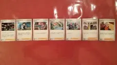 サポート7枚セット