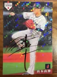 Topps 村上宗隆 88枚限定　WBC 侍ジャパン　日本代表　ホワイトソックス Topps 村上宗隆 88枚限定 WBC 侍ジャパン 日本代表 ホワイトソックス
