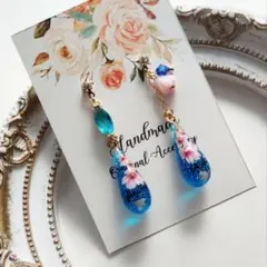 フラワー 花 ブルー 青 レジン チェコ ビーズ ビジュー ゆらゆら ピアス