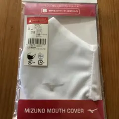 MIZUNO ブレスサーモ マウスカバー ホワイト Lサイズ
