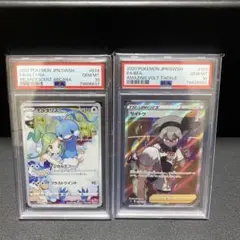 ポケカ　まとめ売り