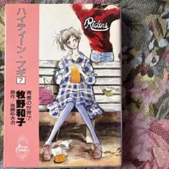 Item thumbnail for item a8ba7032-060c-49c0-98e5-4845fa3d3b9c