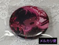 2026年最新】朝比奈まふゆ 缶バッジの人気アイテム - メルカリ