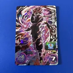 2026年最新】bm8-sec3紅き仮面のサイヤ人の人気アイテム - メルカリ