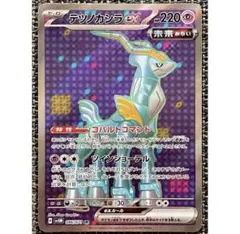 Soulmate_Cafe/まとめ割歓迎様 リクエスト 3点 まとめ商品