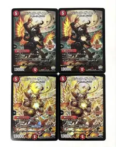 バジュラザスター 4枚 通常シークレット 金シークレット デュエデミー シク