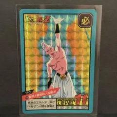 ドラゴンボールZ スーパーバトル カード ブウ - メルカリ