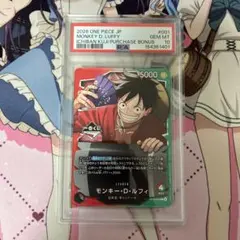 CGC10 PRISTINE ワンピース モンキーDルフィ 一番くじ PSA10 - メルカリ
