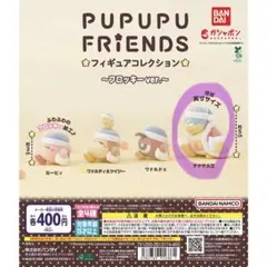 【未開封】星のカービィ PUPUPU FRIENDS フロッキー デデデ大王
