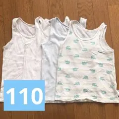 ① 【ユニクロ】コットンメッシュタンクトップ　4枚セット　110
