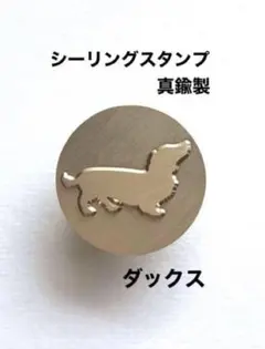 サクラ　気まぐれ値下げ中様 リクエスト 2点 まとめ商品