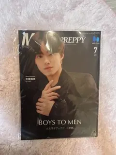 Men's PREPPY 2024年7月号 大橋和也 なにわ男子