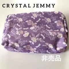 美品　非売品　ポーチ　花柄　紫色 CRYST A L JEMMY