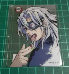 鬼滅の刃　ダイニング　お楽しみくじ　クリアカード　宇髄天元