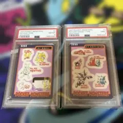 1996ポケモンカードダスPSA連番セット - メルカリ
