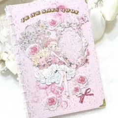 おすそ分けファイル　unichoco ggaggong メモ【CLF075】