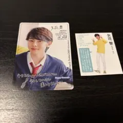 矢花黎　デタカ等