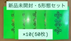 遊戯王　アッパーデック　旧ロゴ　スリーブ　メタルグリーン、シルバー 遊戯王 アッパーデック 旧ロゴ スリーブ メタルグリーン、シルバー