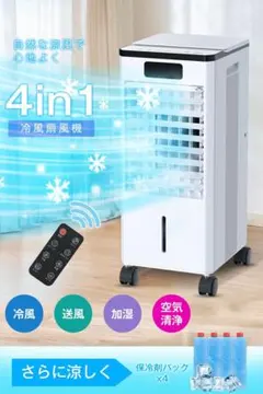新品未使用】定価19800円 除湿機 小型 コンプレッサー式 衣類乾燥 6L