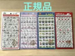 ディズニー　ボンボンドロップシール　ミニ　セット