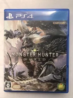 モンスターハンター：ワールド