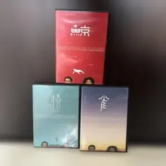 ラーメンズ DVD 椿・鯨・雀・零の箱式 - メルカリ