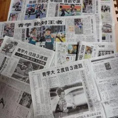 Item thumbnail for item 6747dc64-5c68-481e-9995-191097ea26fa