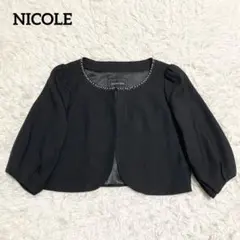 【極美品】ニコルセレクション　パール　ビジュー　ボレロ　ブラック　結婚式二次会