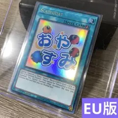 2026年最新】スケープ ゴート 英語の人気アイテム - メルカリ