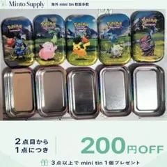 【海外限定】Ascended Heroes コンプリートセット　mini tin